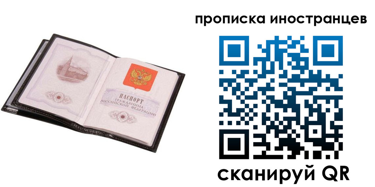 временная регистрация адрес в Зеленокумске